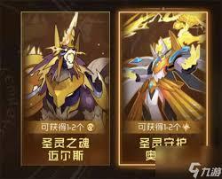 赛尔号巅峰之战圣灵谱尼怎么打