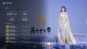 燕云十六声如何提升论剑胜率