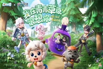 心动小镇画个圈圈诅咒你动作怎么获得 画个圈圈诅咒你动作获取攻略