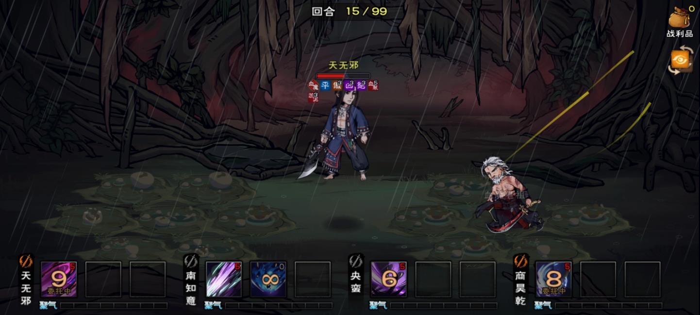 烟雨江湖血魔老祖逃课攻略