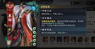 名将杀兵临城下荆州怎么攻打