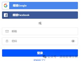 谷歌邮箱登录不了怎么办