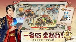 代号妖鬼白虎幻神怎么介绍