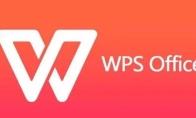 wps怎么转换pdf文件
