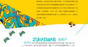 租号玩如何发布商品