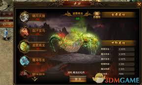 名扬沙城传奇如何提升装备
