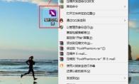 福昕PDF编辑器怎么放大书签文字