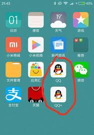 平行空间app如何实现应用双开