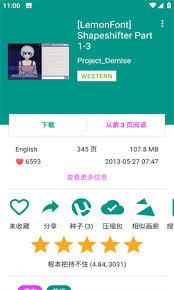 如何下载e站白色版手机版
