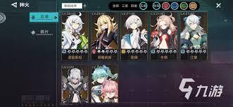 星火之歌实验岛守卫怎么通关