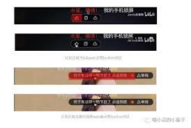 腾讯视频互动功能怎么使用