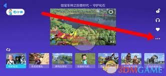 小小优酷如何下载视频