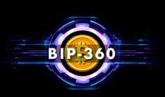 什么是BIP 360 比特币为何要防范量子威胁