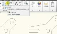 autoCAD2010怎么拉伸对象