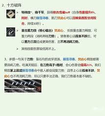 燕云十六声满级裂石钧玩法攻略