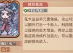 我的咸鱼卡组银月初始队玩法搭配