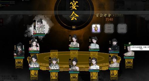 龙胤立志传 3月20日更新日志