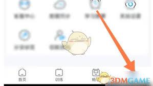 可可英语怎么查看学习记录