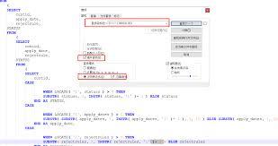 Notepad增量查找如何使用