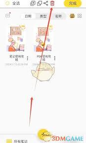 云记如何删除笔盒里的笔