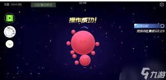 球球大作战怎样快速合体