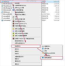 快吧游戏盒如何更改下载目录