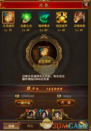 名扬沙城传奇道士战士怎么玩
