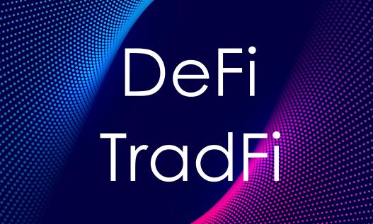 TradFi是什么意思 与DeFi的本质区别是什么
