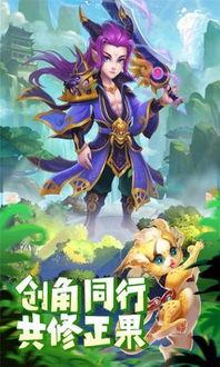 无限轮回黄仙怎么打