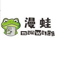漫蛙漫画(Manwa2)最新镜像直连地址是什么