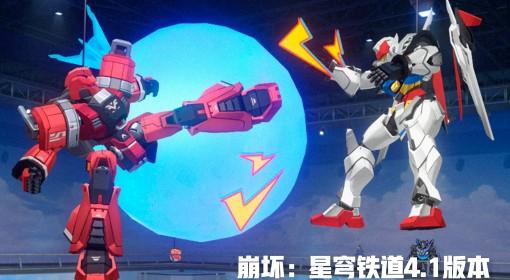 崩坏：星穹铁道 4.1珠星大厦宝箱全收集