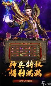 傲世龙城新手如何玩