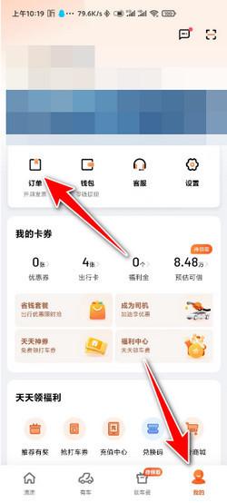 如何进行360下载点点滴滴2.13