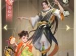 大店小二风流才子系列门客属性介绍