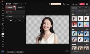 美图秀秀如何换底色