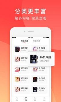 番茄免费小说网页版入口在哪