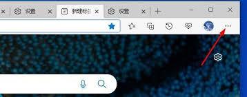 Edge浏览器怎么看版本号