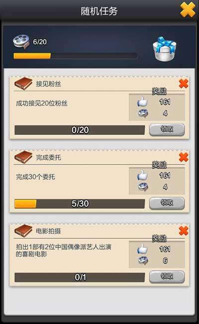 票房大卖王流派怎么选