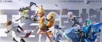 王者万象棋皮肤如何获取