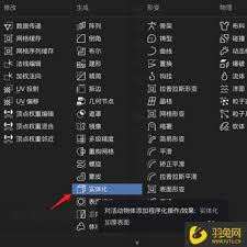 Blender如何添加平面