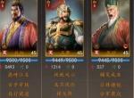 三国志王道天下孙权吴控铁盾队玩法攻略