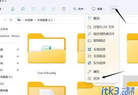 Photoshop2022闪退如何解决