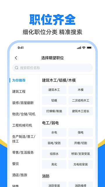 鱼泡直聘网页版官网怎么登录