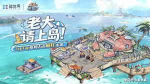 疯狂水世界如何获取原料