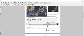 如何使用adobeacrobatdc软件