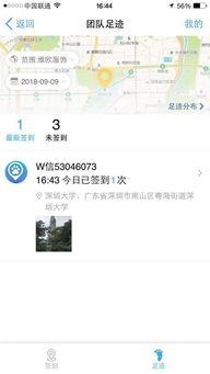 钉钉打卡如何修改定位