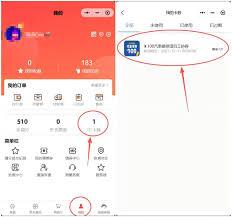 汽车之家如何领洗车优惠券