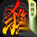 三国杀 武将觉醒 王朗技能介绍
