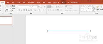 PPT如何精确等分页面