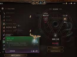 博德之门3常见消耗品效果怎么样